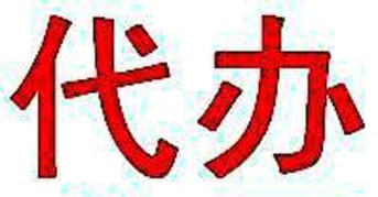 290fb013d8f180d2e46e34cf568c4a32