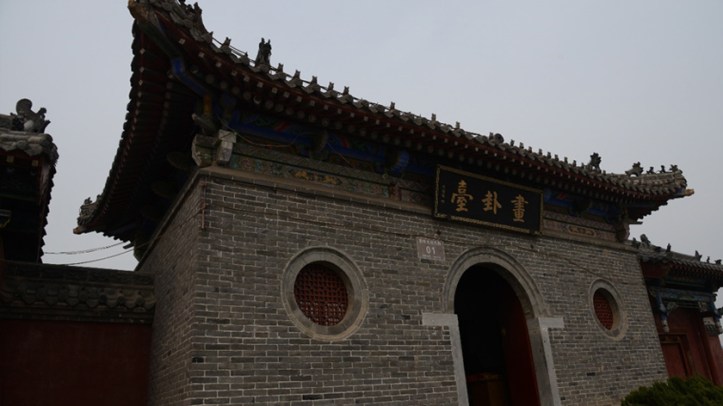 bagua-840-x-472-data